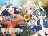 竹達彩奈×高槻かなこ「ねこぐらし。３」第四弾コラボ作品が発売