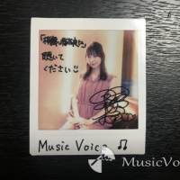 近藤玲奈「桜舞い散る夜に」インタビュー