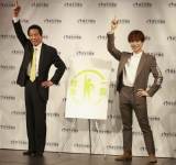 EXILE TETSUYA、健康クリエイターに就任「役割を果たしていきたい」