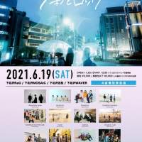 歌ものサーキット「7秒とロック」６月19日開催決定