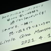 リトグリ、史上最大規模の全国アリーナツアーを４人で完走
