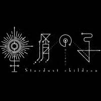 いきものがかりの楽曲をテーマとした小説「星屑の子」映像化