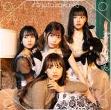 日向坂46、”シスターフッド“がキーワード「君しか勝たん」ジャケ写公開