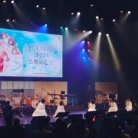 「五等分の花嫁∬ SPECIAL EVENT 2021 in 中野サンプラザ」アーカイブ配信開始