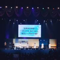 「五等分の花嫁∬ SPECIAL EVENT 2021 in 中野サンプラザ」アーカイブ配信開始
