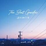 THE BEAT GARDEN「遠距離恋愛」配信開始「“会いたい”に寄り添う一曲に」