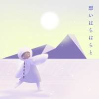 MISIA、配信シングルを２作品同時リリース
