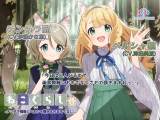 伊藤かな恵×津田美波、ASMR音声作品「ねこぐらし。３」コラボ作品発売