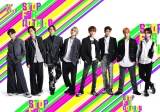 FANTASTICS、佐藤可士和監修「STOP FOR NOTHING」リリックビデオ公開