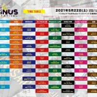 女性Vo限定フェス「LUPINUS ROCK FESTIVAL」タイムテーブル公開