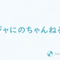 二宮和也率いるYouTubeユニットが人気、『ジャにのちゃんねる』メンバーの魅力を分析