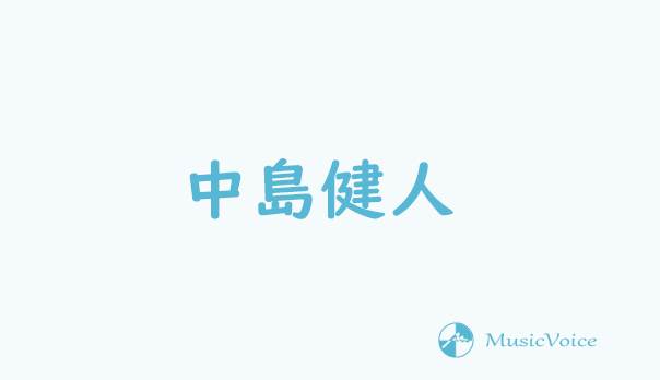 Sexy Zone中島健人の演技の強みは“冴えない”キャラクターにあり？『彼女はキレイだった』にも期待