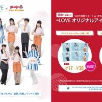 イコラブ、めちゃカワ店員に変身　ビジュアル11種初解禁