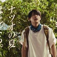 平野紫耀、虫の世界でもスーパーアイドル「集まっていましたね」