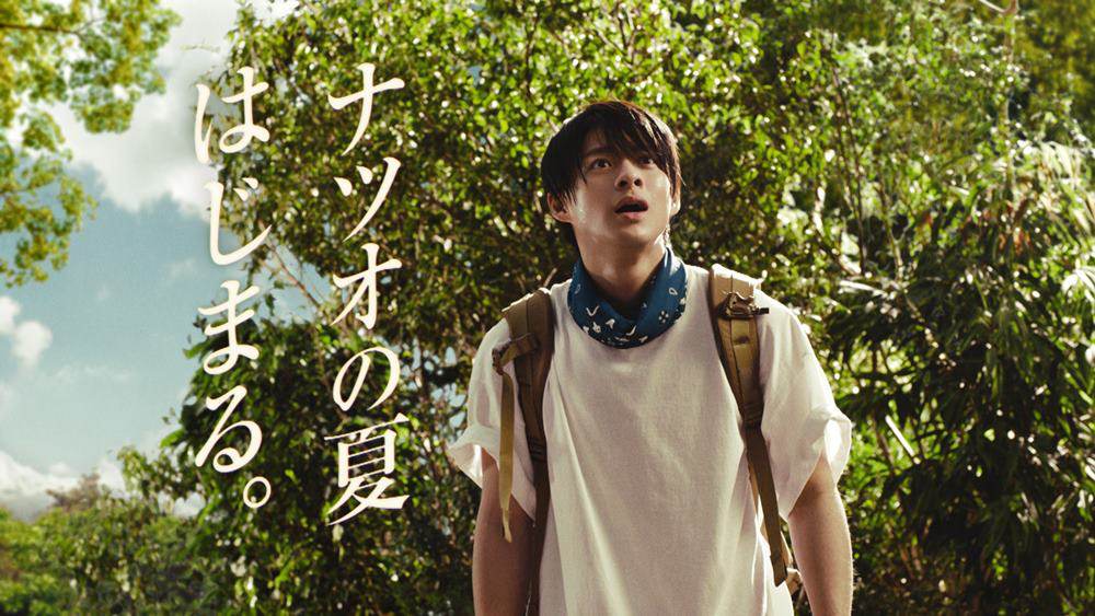 平野紫耀、虫の世界でもスーパーアイドル「集まっていましたね」