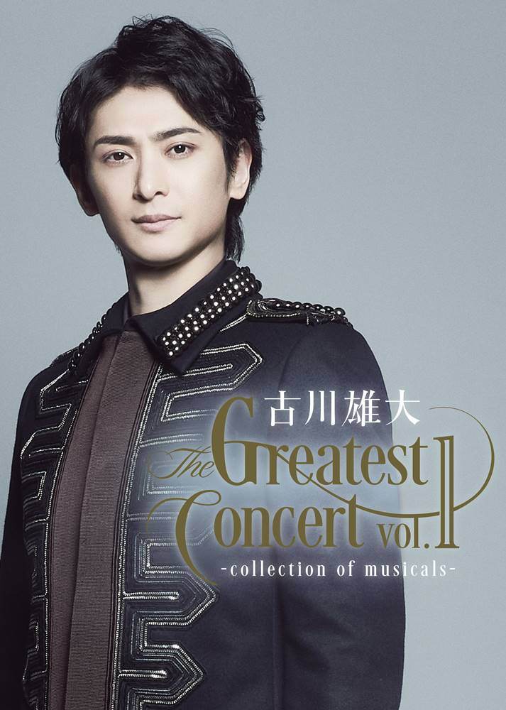 古川雄大、初のミュージカルコンサート開催決定「期待が膨らんでいる」