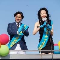 『全裸監督２』場面写真解禁