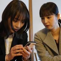 映画『リカ ～自称28歳の純愛モンスター～』場面写真
