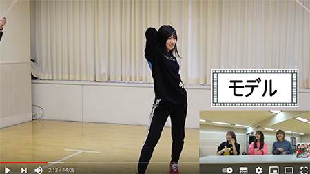 AKB48村山彩希「体力と表現力が必要」