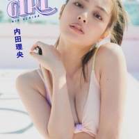 内田理央「甘くてジューシーな『PEACH GIRL』お楽しみに」