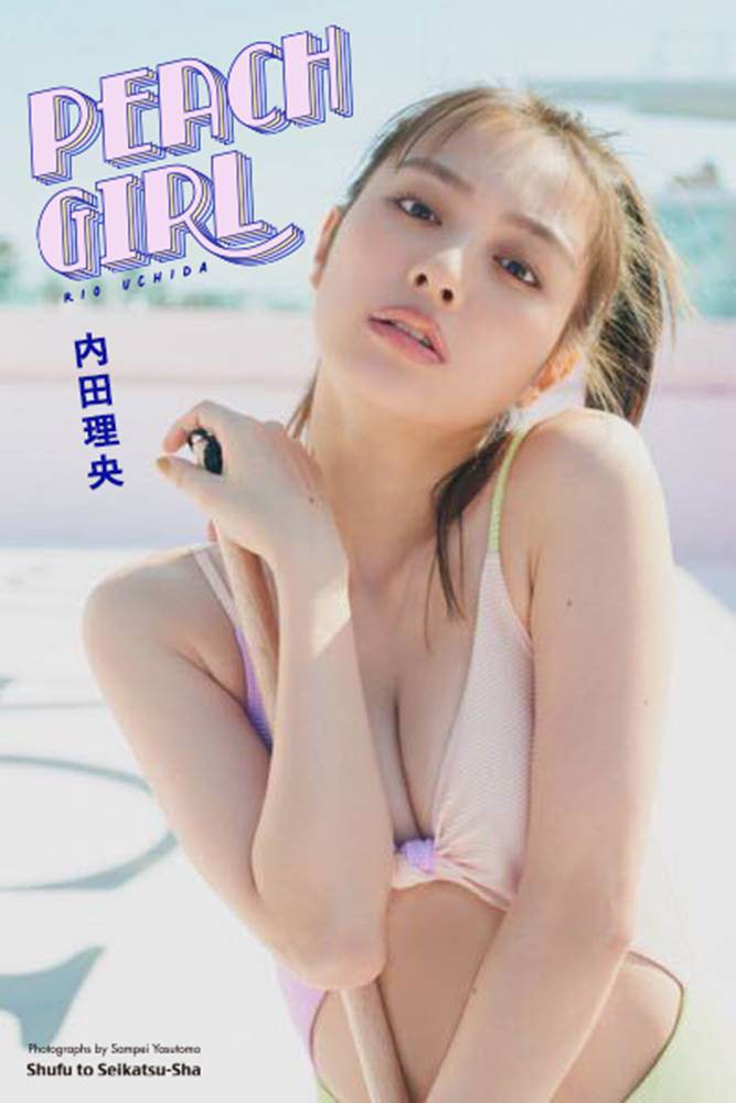 内田理央「甘くてジューシーな『PEACH GIRL』お楽しみに」