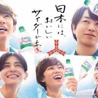 相葉雅紀、緊張の阿部亮平＆目黒蓮に「相葉です！」
