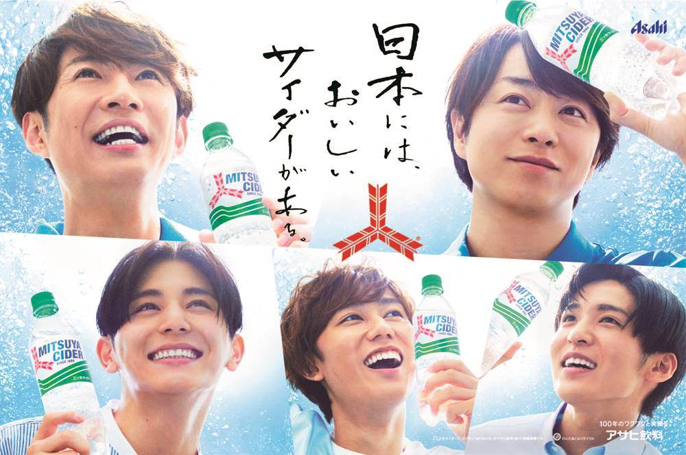 相葉雅紀、緊張の阿部亮平＆目黒蓮に「相葉です！」