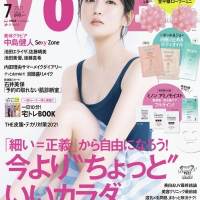 吉岡里帆は「空気清浄機みたいな方だね」