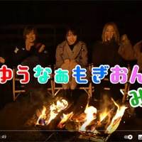 峯岸みなみ、“黒歴史”明かす