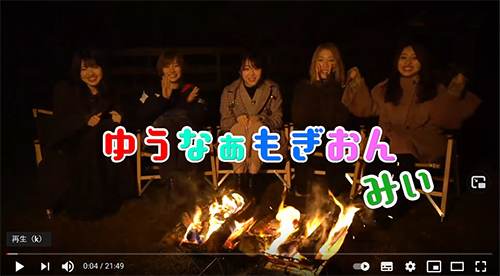 峯岸みなみ、“黒歴史”明かす