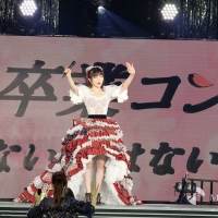 峯岸みなみ卒業コンサート