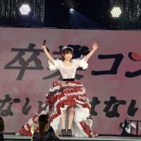 峯岸みなみ卒コン、大島優子ら卒業生31人が参加「私にはAKB48が必要でした」