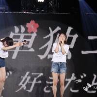 AKB48単独コンサート～好きならば好きだと言おう～