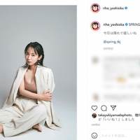 「美しいにもほどがある」吉岡里帆