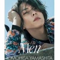 山下智久「エル」インタビュー動画