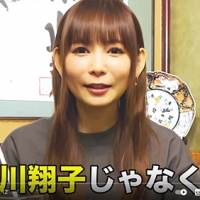 中川翔子の本名
