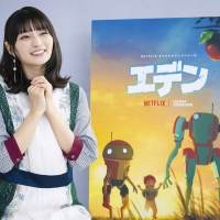 高野麻里佳『エデン』インタビュー