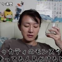 大島由香里に乾杯！