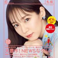 吉岡里帆、デートはちょっと背伸びした店が「キュンとする」