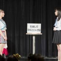 「はつなつ！ナンバトル〜ドラ2VS次世代〜」