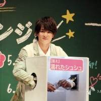 浮所飛貴『胸が鳴るのは君のせい』公開直前イベント