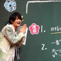 浮所飛貴『胸が鳴るのは君のせい』公開直前イベント