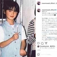 佐々木希、小学生の頃の写真が話題