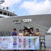 STU48新成人５人が４カ月遅れの成人式