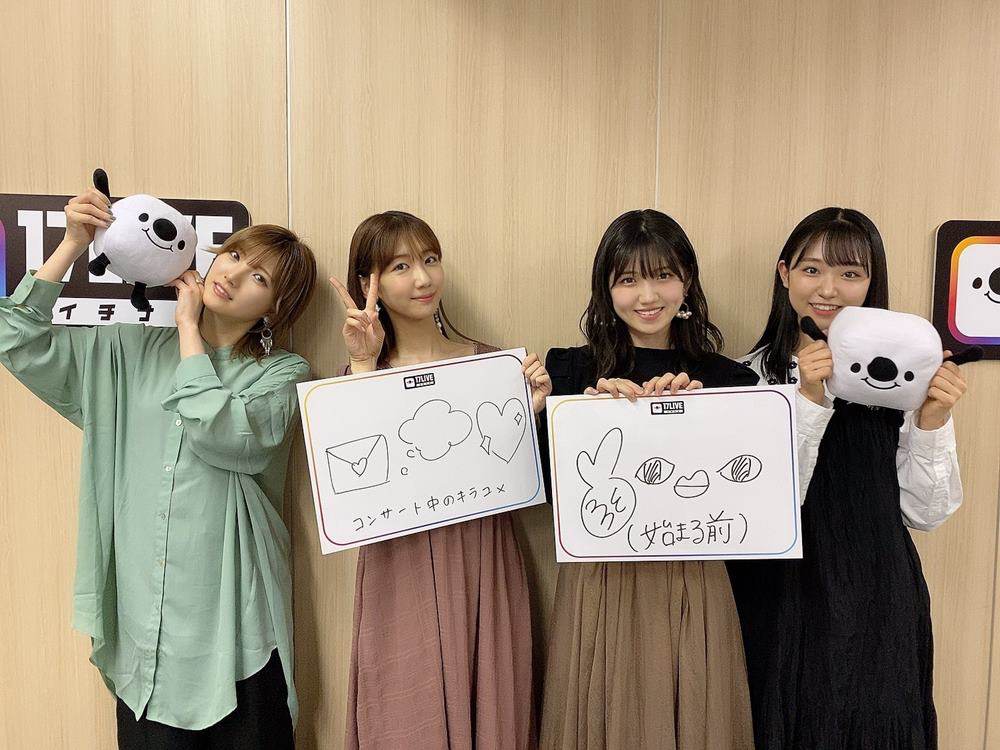 AKB48単独コンサート、正式名は久保怜音考案「好きならば好きだと言おう」
