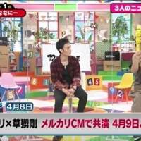 タモリと共演の草なぎに、稲垣＆香取「いいな～」
