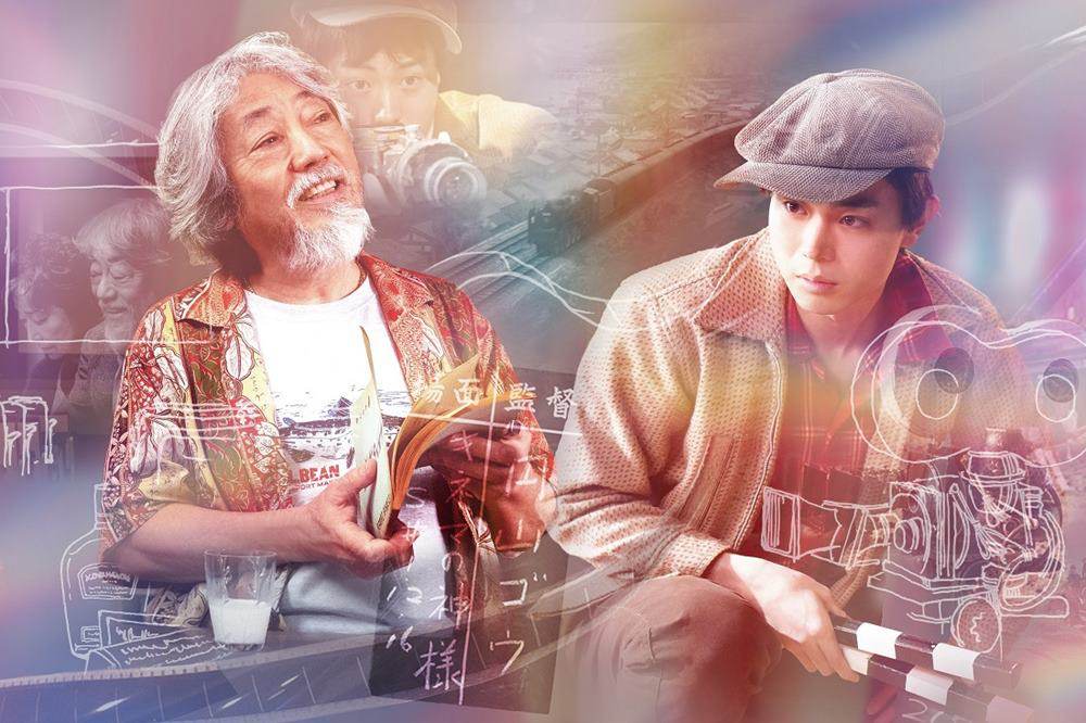 菅田将暉と野田洋次郎『キネマの神様』主題歌入り予告映像初解禁
