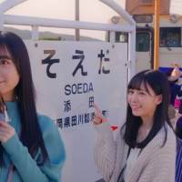 HKT48、鉄道ファンも必見のMV公開
