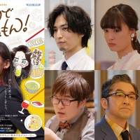 大政絢がグルメドラマ初主演、オールキャスト決定