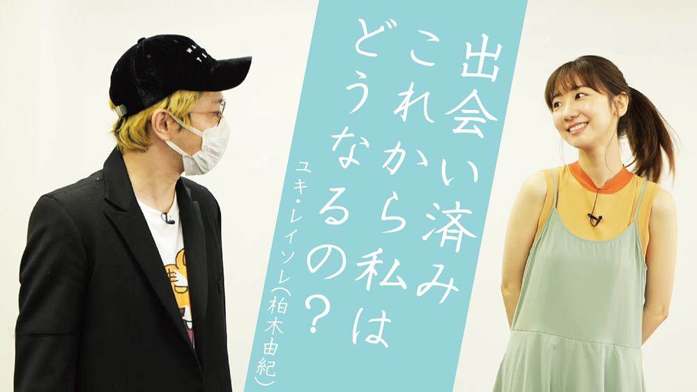 柏木由紀、EMPiRE＆豆柴の大群＆BiS＆ASPと対面